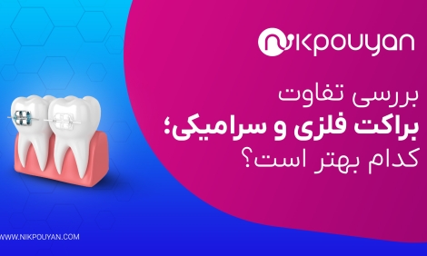 TAFAVOT BROCKET METAL-CERMIC