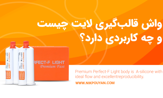 1772094935_LIGHTBODY-karbord