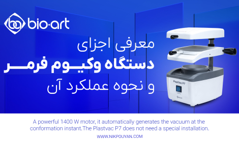 1772624979_PLASTVACP7
